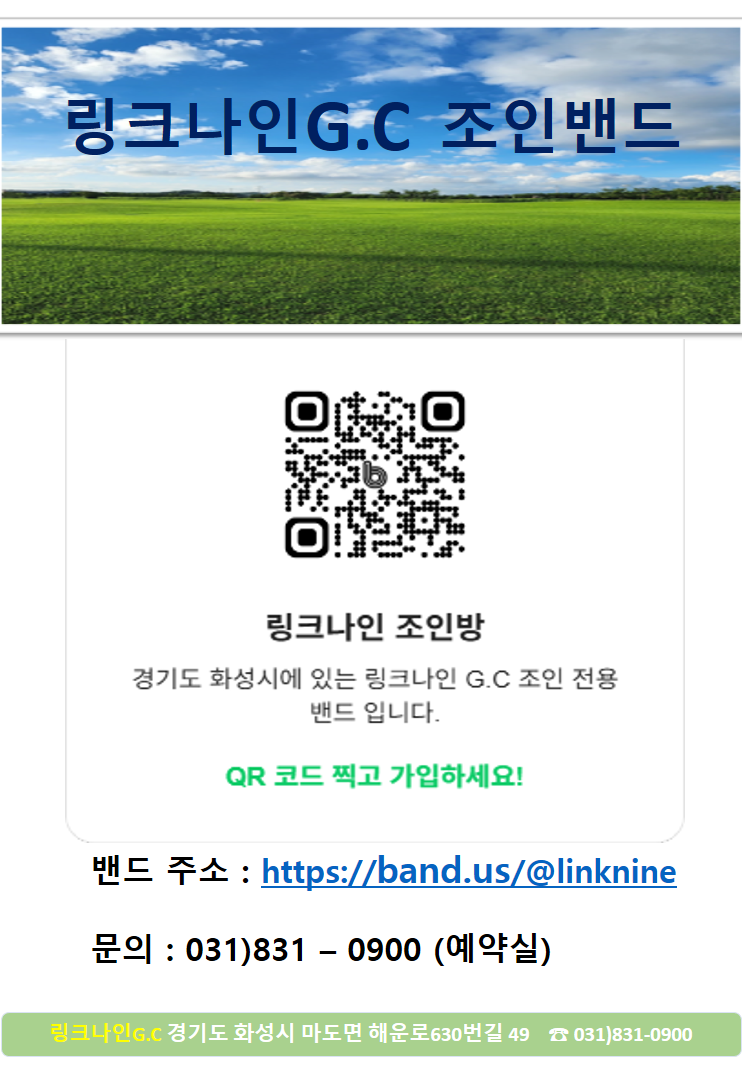 비밀번호변경안내